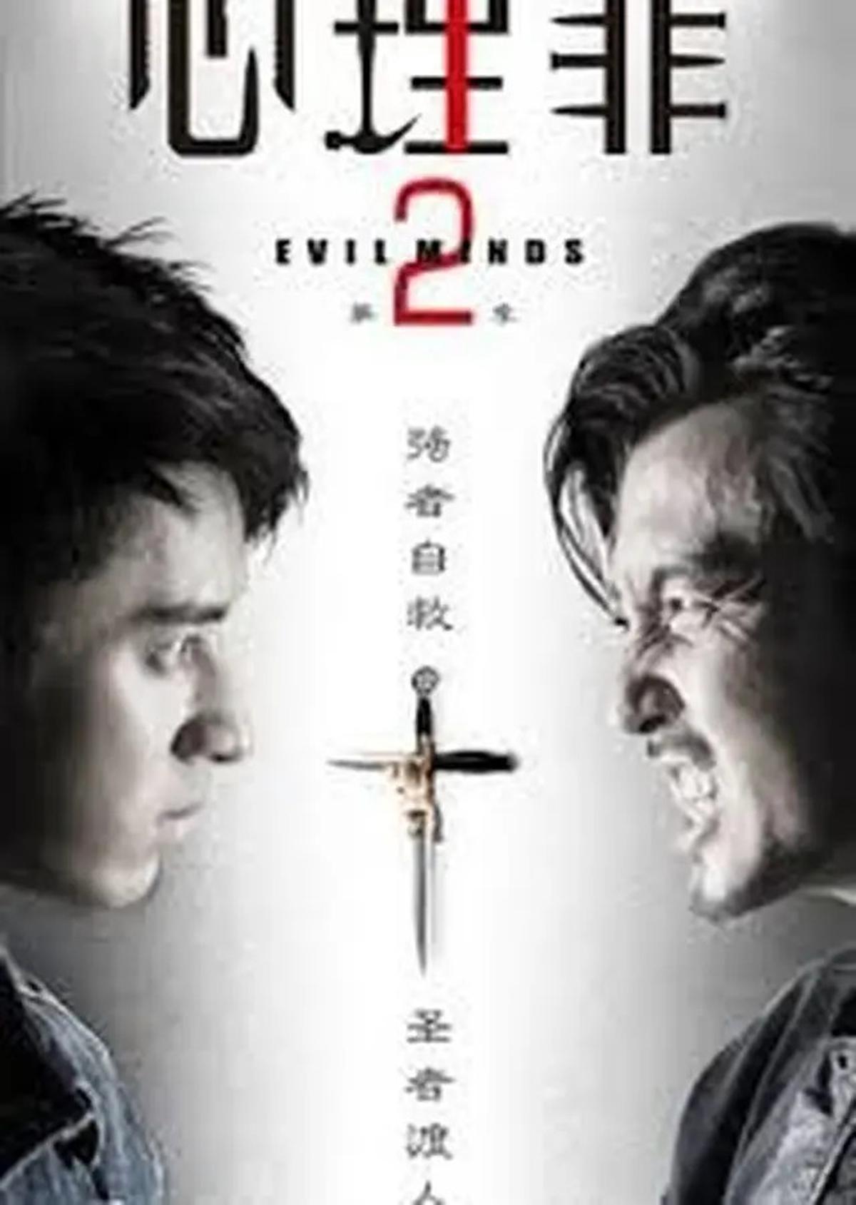 20 Rekomendasi Drama China Terbaru tentang Detektif yang Bakal Seru dari Awal Hingga Akhir