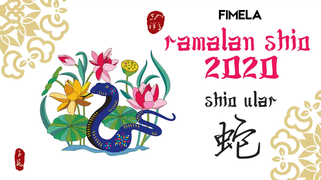 shio 2020