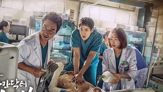 Foto: copyright asianwiki.com