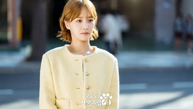 Park Gyu Young - A Good Day to Be a Dog