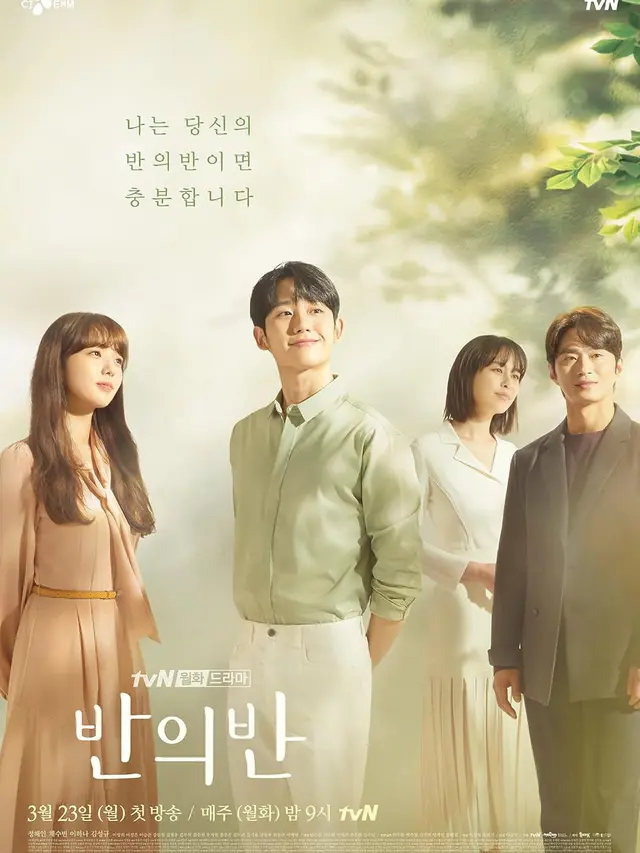Drama korea yang diperankan Chae Soo-bin (credit: imdb)