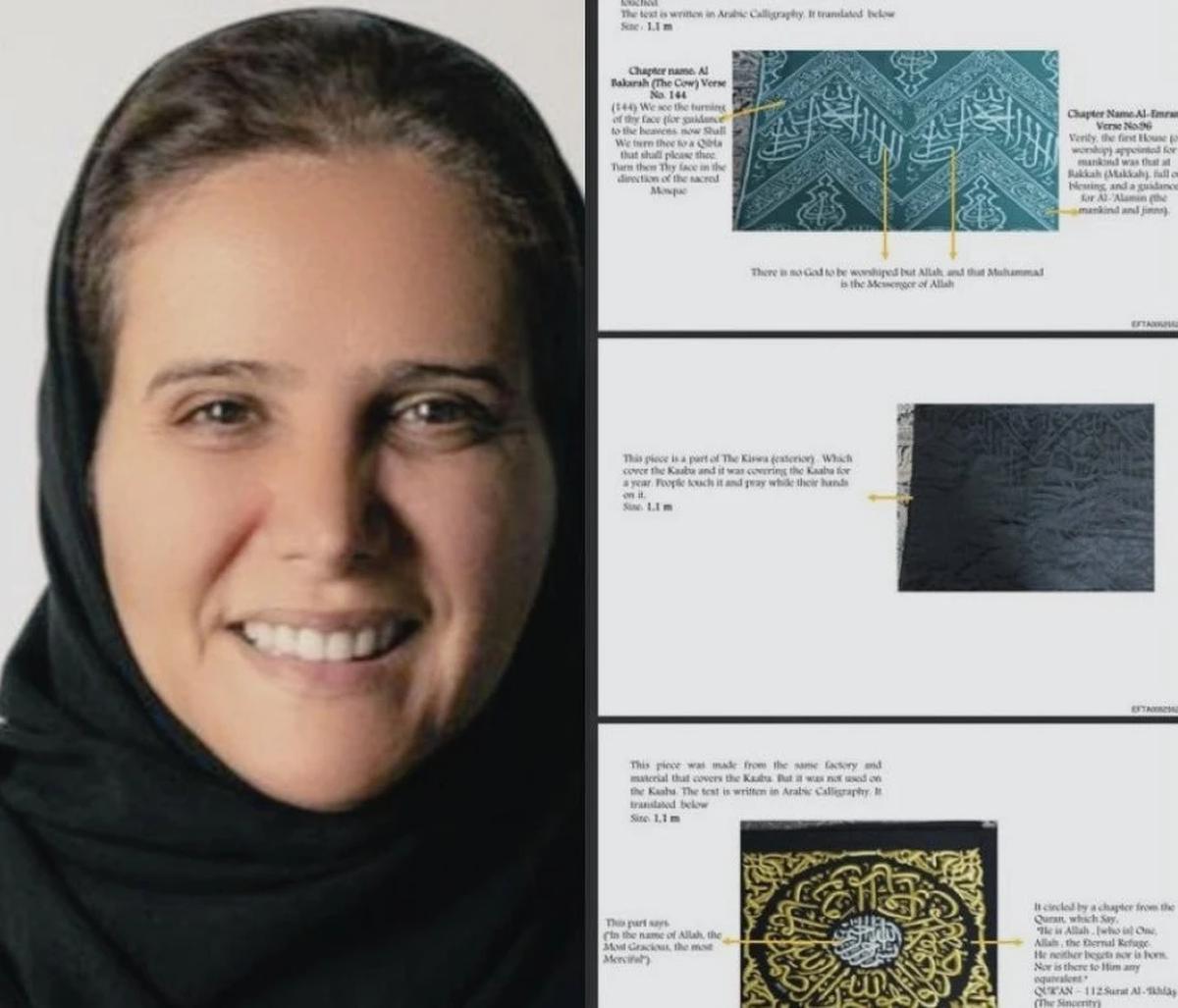 aziza al ahmadi