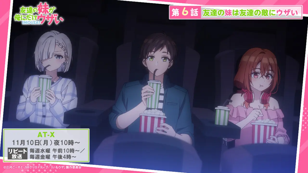 Tomodachi no Imouto ga Ore ni dake Uzai