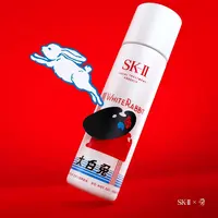 Sebuah desain khusus hasil kolaborasi bersama merek ikonik White Rabbit, sambut tahun kelinci.