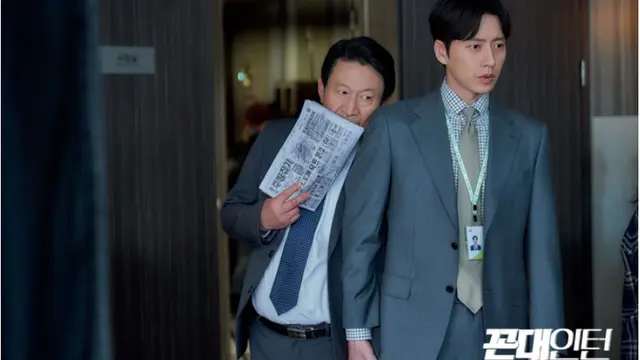 Drakor Kkondae Intern (Foto: imbc.com)