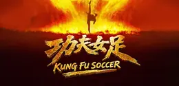 Poster film Kung Fu Soccer (Credit: instagram.com/cgv.id)