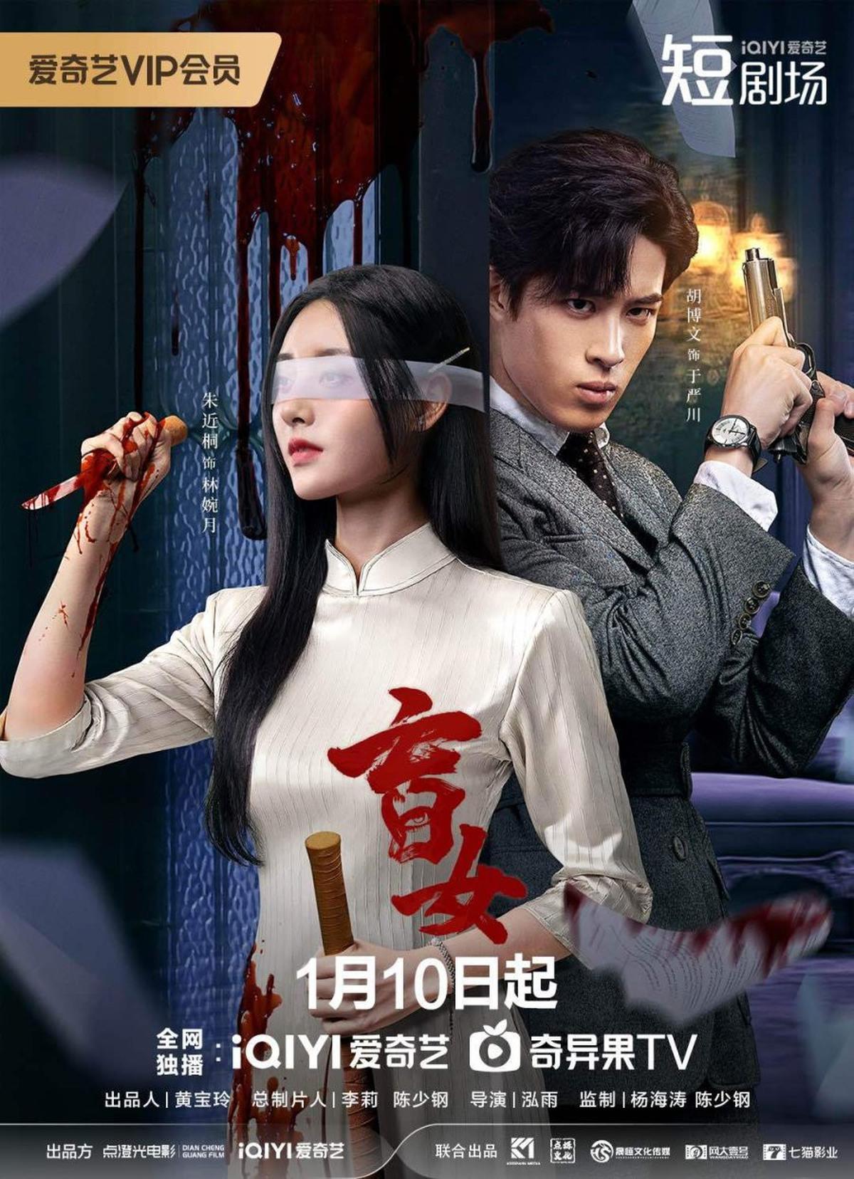 5 Drama China Paling Heartwarming untuk Libur Lebaran