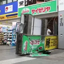 Jepang Cabut Peringatan Tsunami Pasca Gempa