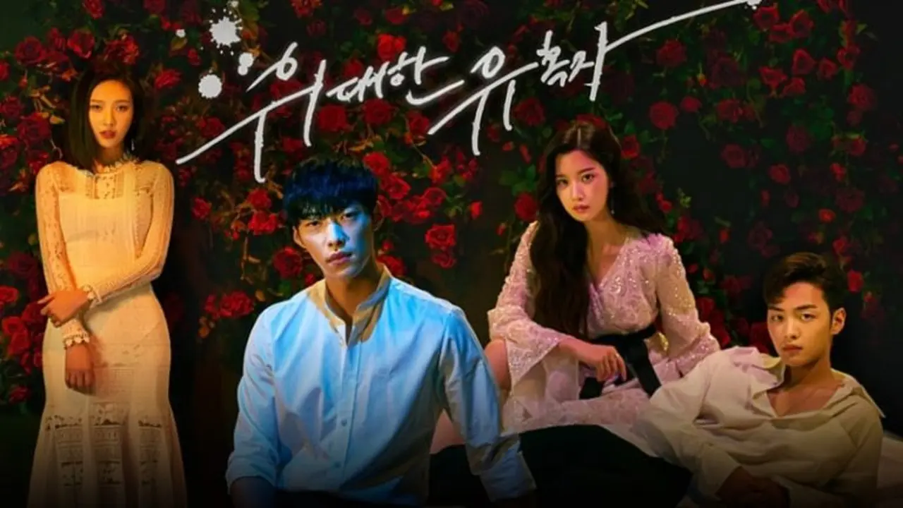 The Great Seducer (Soompi/MBC)