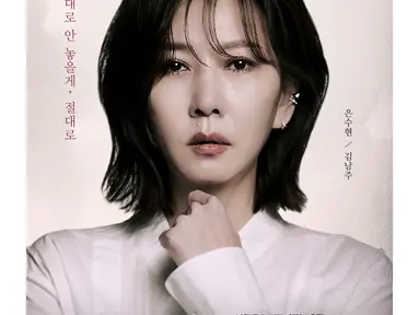 Kim Nam Joo - Wonderful Life (Foto: Instagram/ mbcdrama_now)