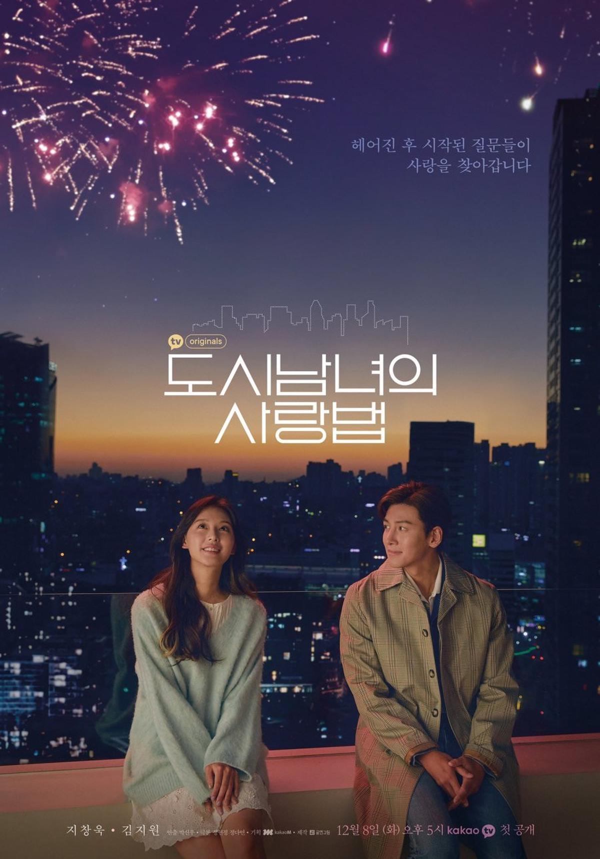 7 Rekomendasi Drakor untuk Pemula yang Baru Coba Nonton, Khusus Genre Rom-Com
