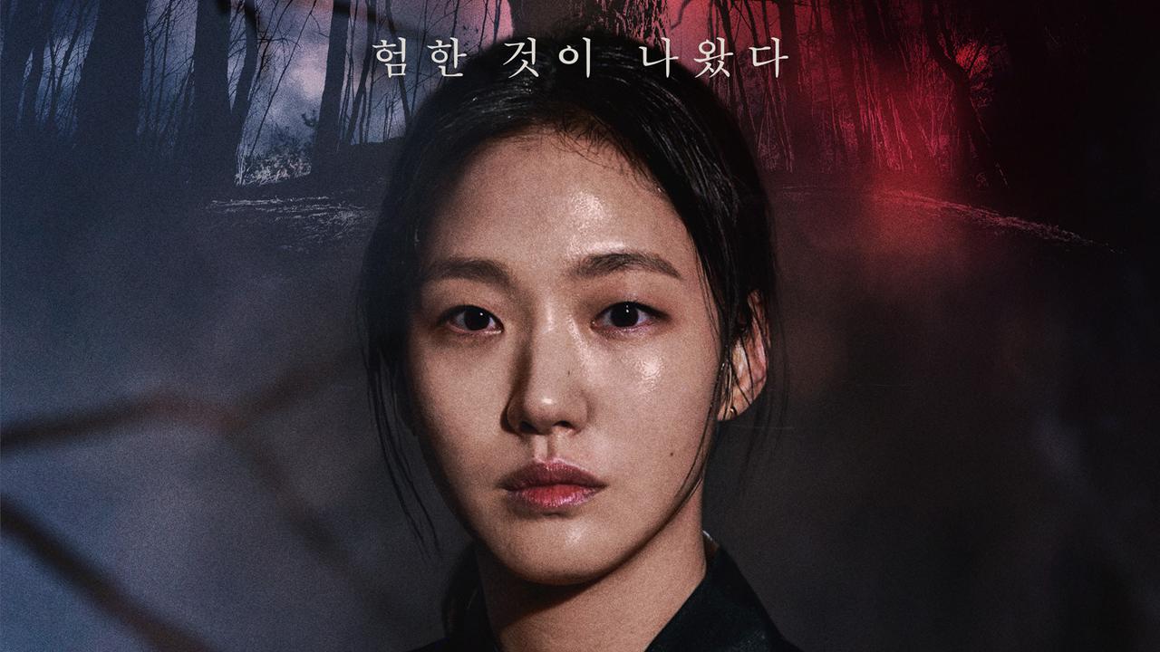 Kim Go Eun - Exhuma