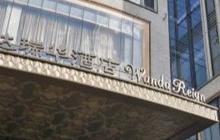 Usai Beli Hotel di China, Konglomerat Asal Indonesia Ini Jajaki Bisnis Properti Inggris