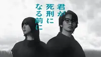 9 Rekomendasi Drama Jepang Fantasi Terbaik, Rating Tinggi Sajikan Cerita Menarik
