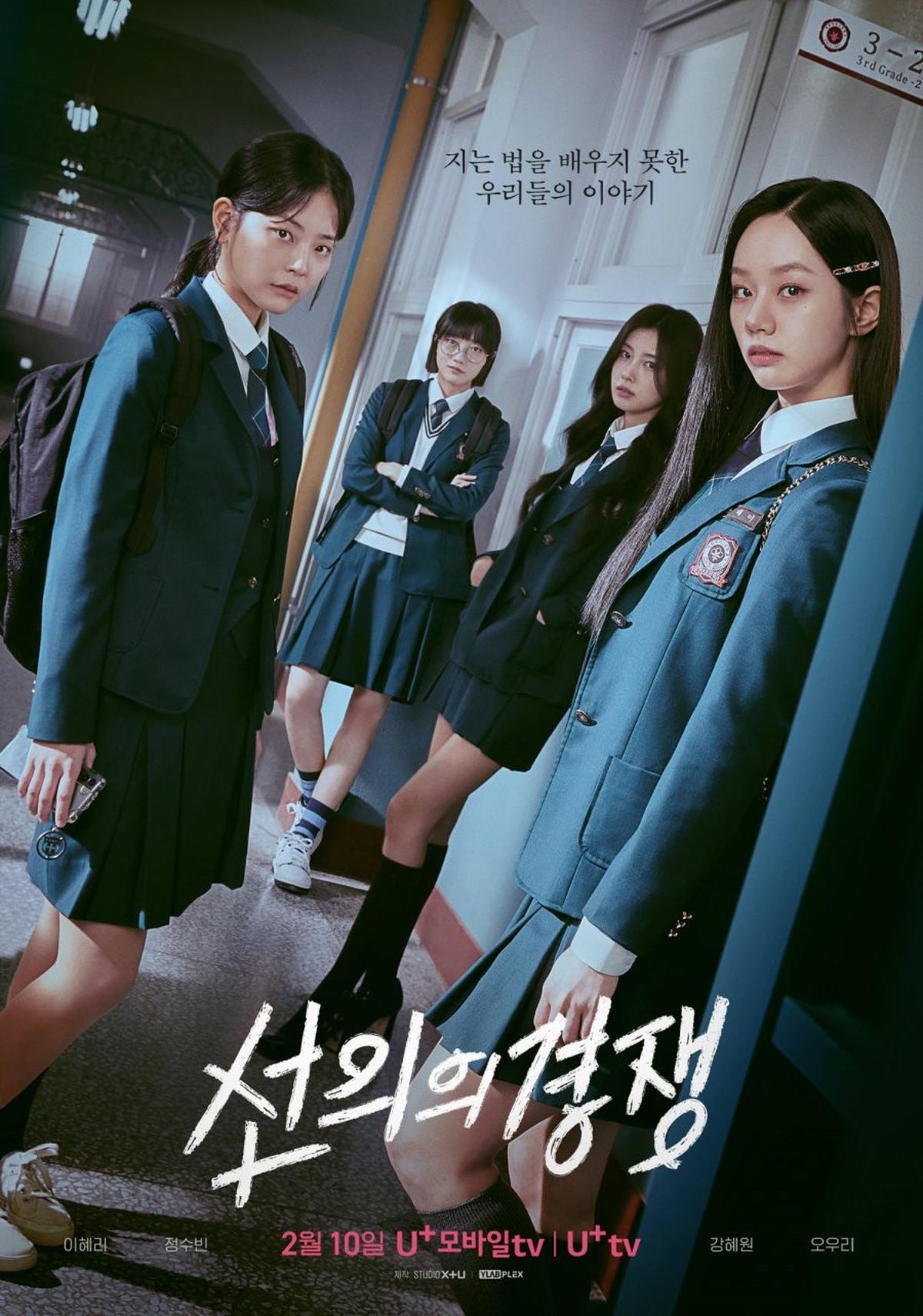 Sinopsis Drakor 'FRIENDLY RIVALRY' yang Sedang Ramai Karena Adegan Ciuman Hyeri dengan Sesama Perempuan