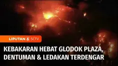 Kebakaran hebat yang melanda gedung Glodok Plaza, di Jalan Mangga Besar II, Kelurahan Taman Sari, Jakarta Barat, pada Rabu malam. Kebakaran juga disertai ledakan dan dentuman.