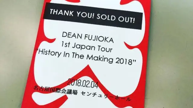 Dean Fujioka