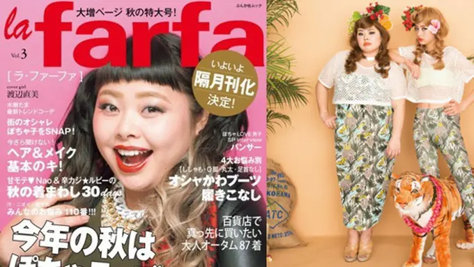 Photo copyright Rocketnews24.com