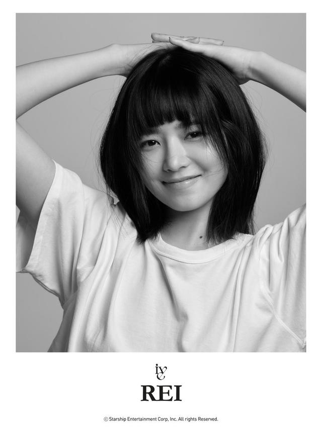 Rei IVE. (Starship Entertainment via Soompi)