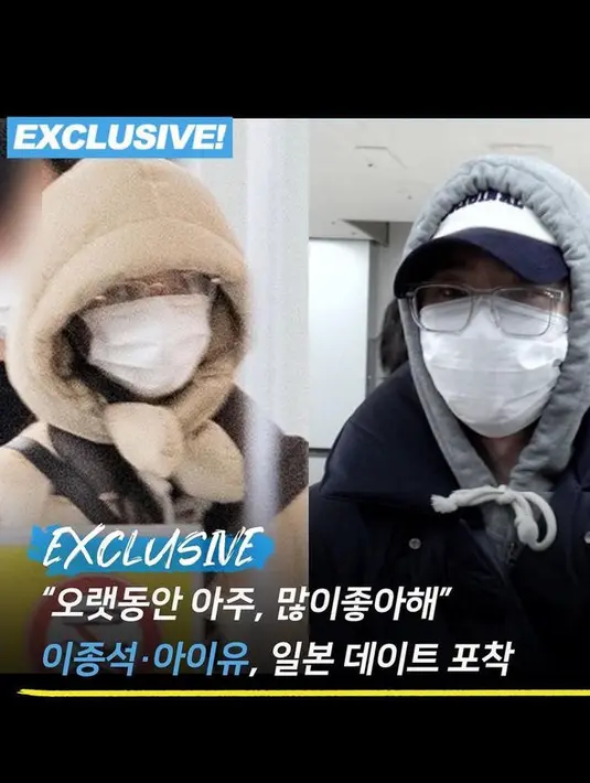 <p>Pada 31 Desember, Dispatch merilis foto Lee Jong Suk dan Iu. Dispatch mengabarkan jika IU dan Lee jong Suk sudah menjalin asmara selama 4 bulan. (Foto: Instagram.com/koreadispatch)</p>