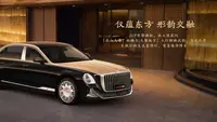 Saingi Rolls-Royce, Ini Modal Besar Hongqi