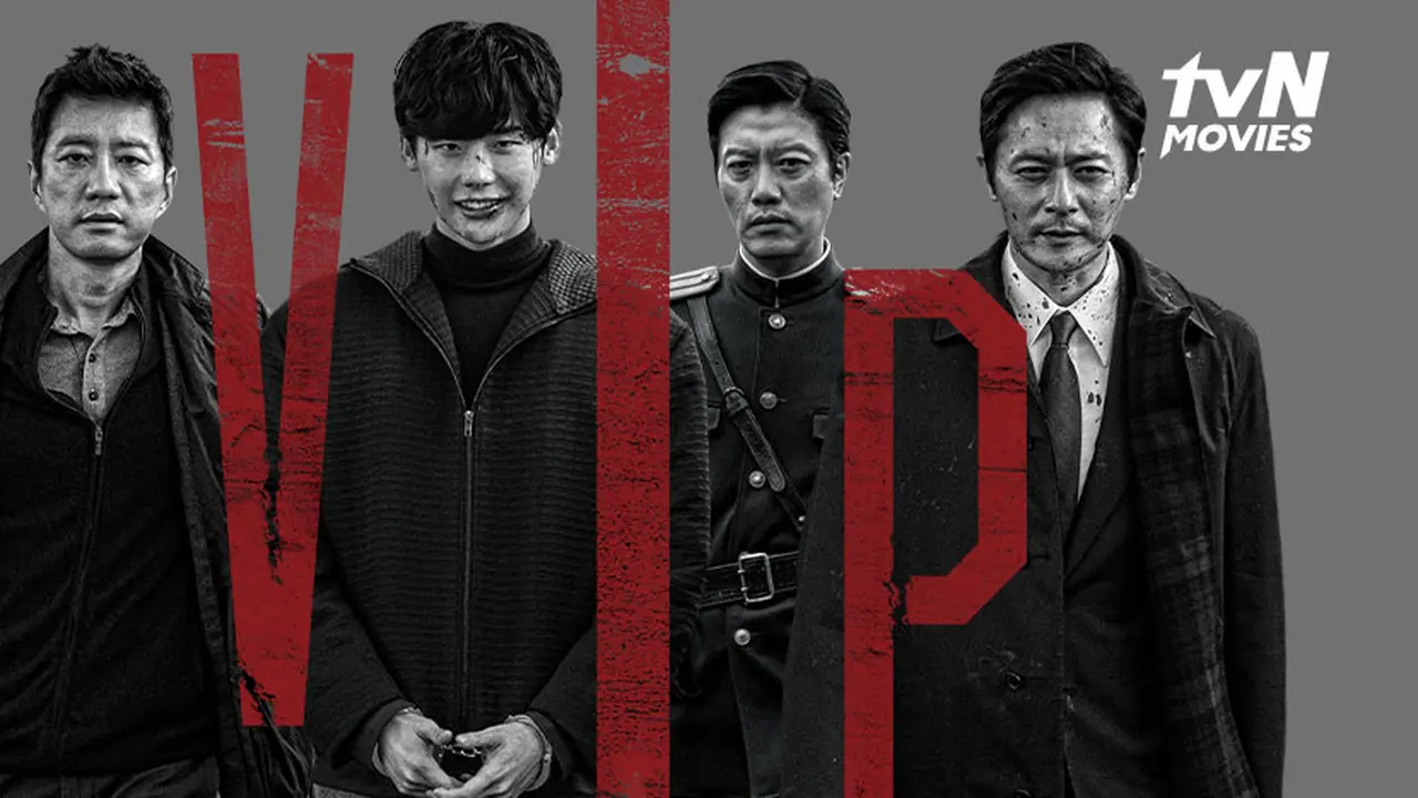 Film Korea V.I.P