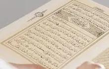 Dalil Naqli adalah Dalil yang Berdasarkan Ayat Alquran, Begini Contohnya