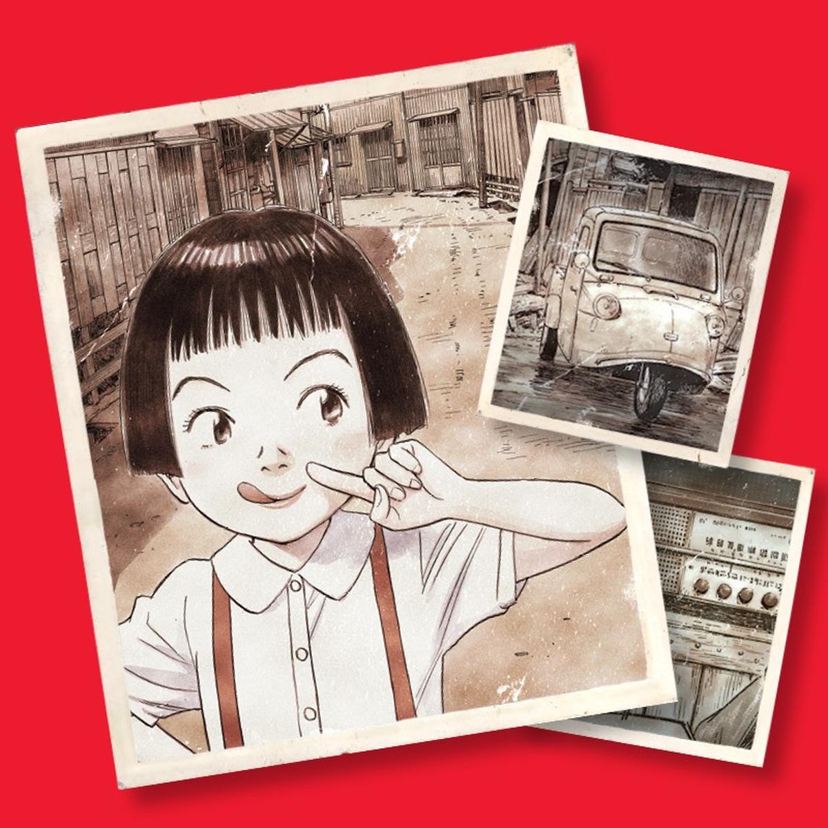 Manga Naoki Urasawa