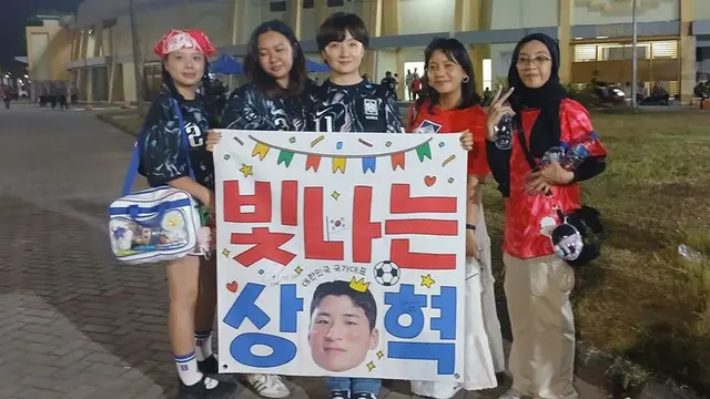 Timnas Korea Selatan U-23