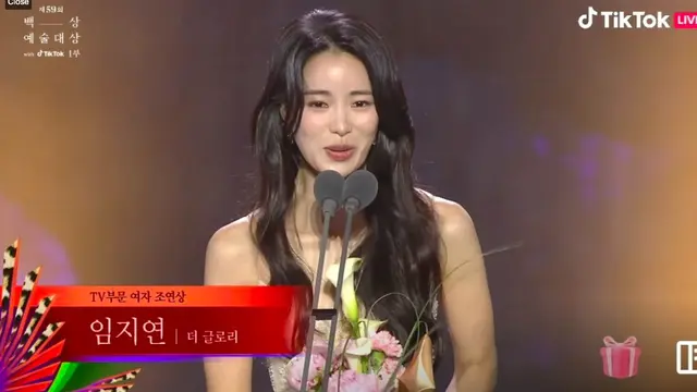 Lim Ji Yeon, Park Yeon Jin