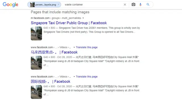 Hasil penelusuran Google Image.