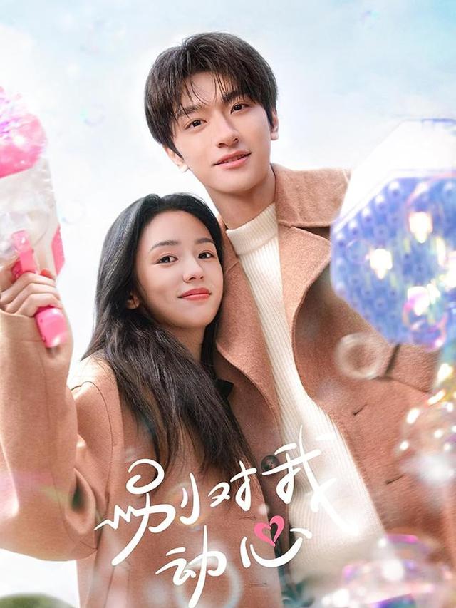 Everyone Loves Me (2024)