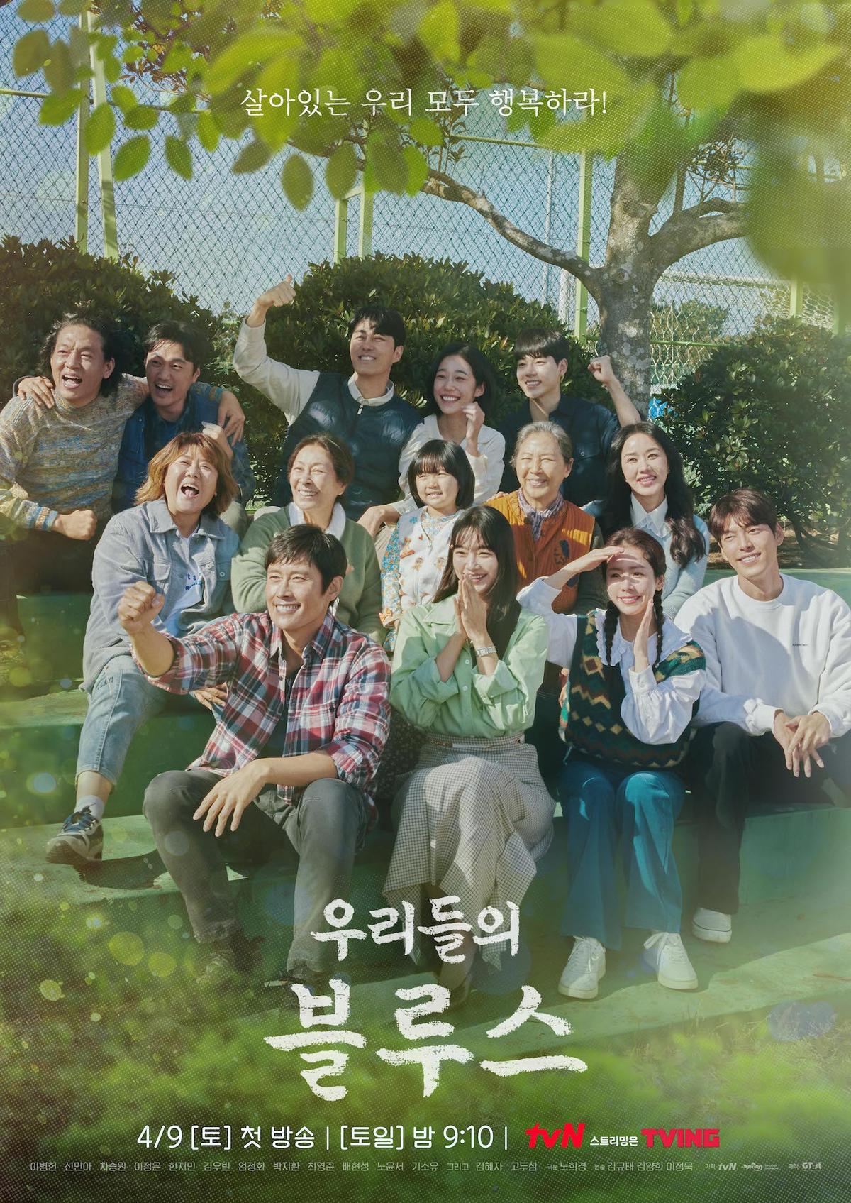 Profil Jung Eun Hye, Aktris Korea dengan Down Syndrome yang Menjadi Ikon Inspirasi Lewat Karya