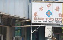Menempuh jarak Kalsel-Jakarta demi berobat ke Klinik Tong Fang