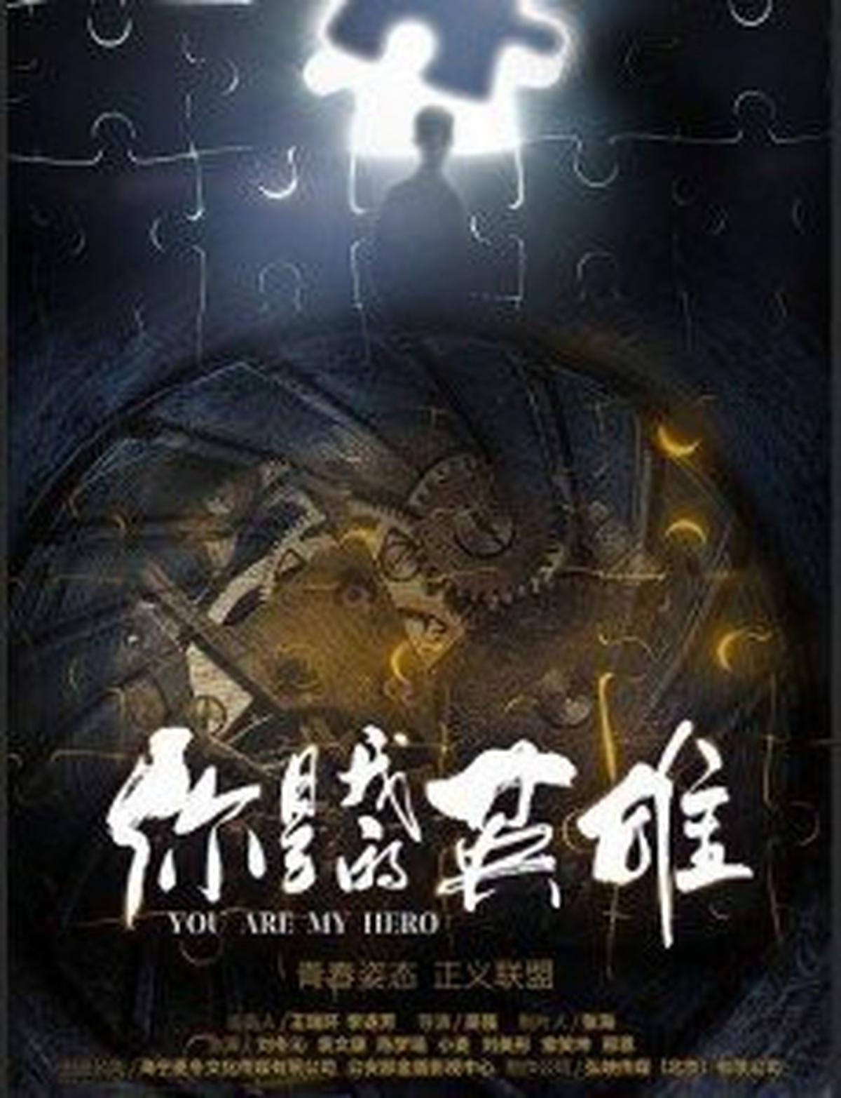 10 Rekomendasi Drama China Terbaik Hingga Bulan April 2025, Beragam Genre dari Romance hingga Thriller