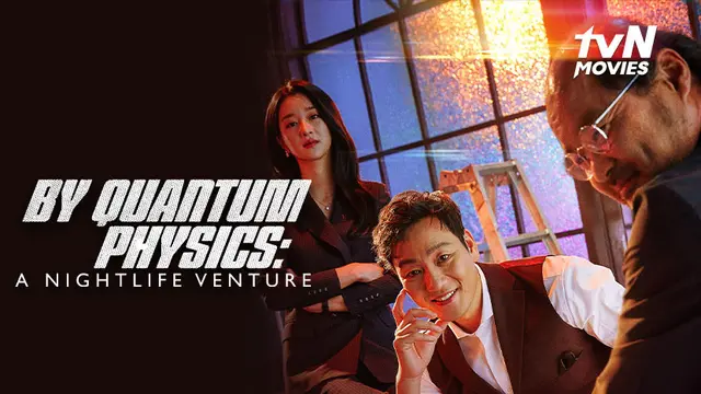 By Quantum Physics: A Nightlife Venture