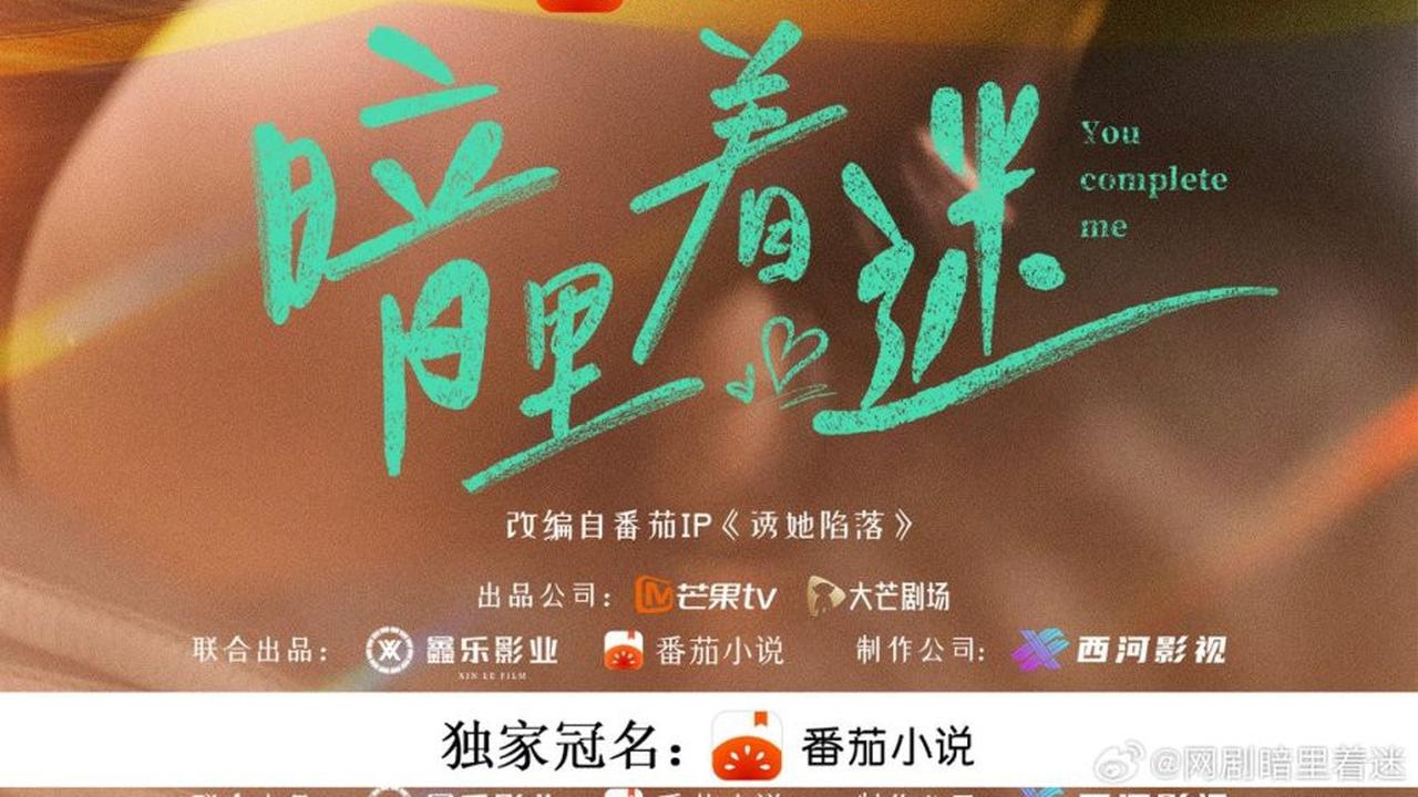 10 Rekomendasi Drama China Terbaik Hingga Bulan April 2025, Beragam Genre dari Romance hingga Thriller