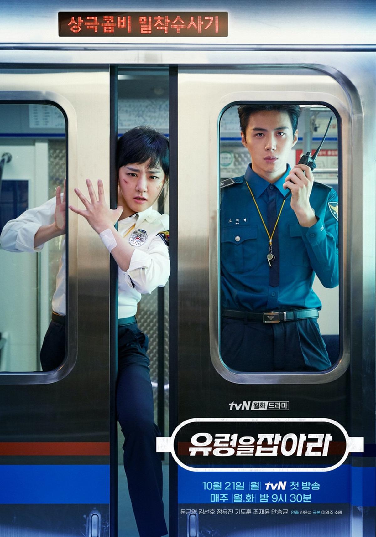 Deretan Drama Kim Seon Ho dengan Rating Tinggi dan Cerita Menarik, Mana yang Paling Populer?