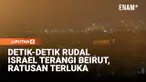 Ledakan besar menerangi langit Beirut saat serangan Israel terus berlanjut di ibu kota Lebanon. Serangan terjadi di wilayah padat penduduk dan menimbulkan korban jiwa, meski sebelumnya telah diumumkan kesepakatan gencatan senjata di kawasan. Ketegang...