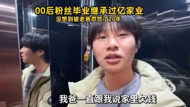 Kisah Pria Pura-Pura Miskin 20 Tahun