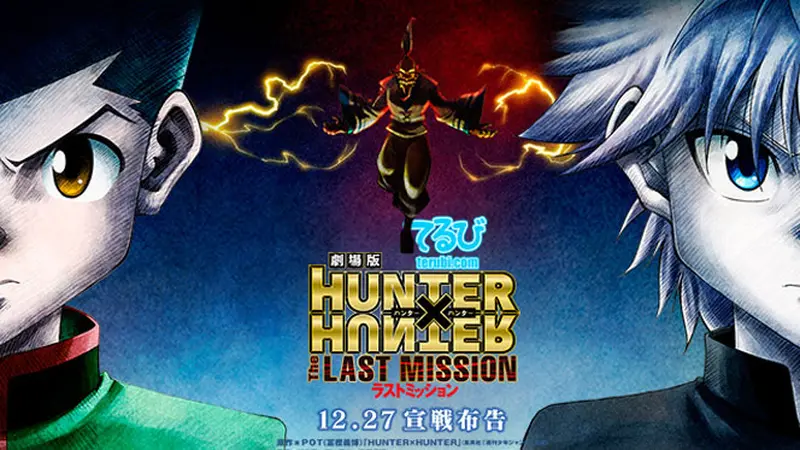 Hunter x hunter best sale the last mission streaming