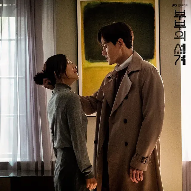 The World of the Married (Instagram/ jtbcdrama)