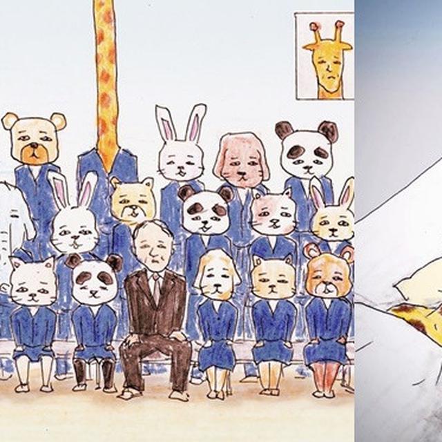 Potret Lucu Jika Jerapah Jadi Manusia 6 Ilustrasinya Bikin Ketawa Geli Hot Liputan6 Com