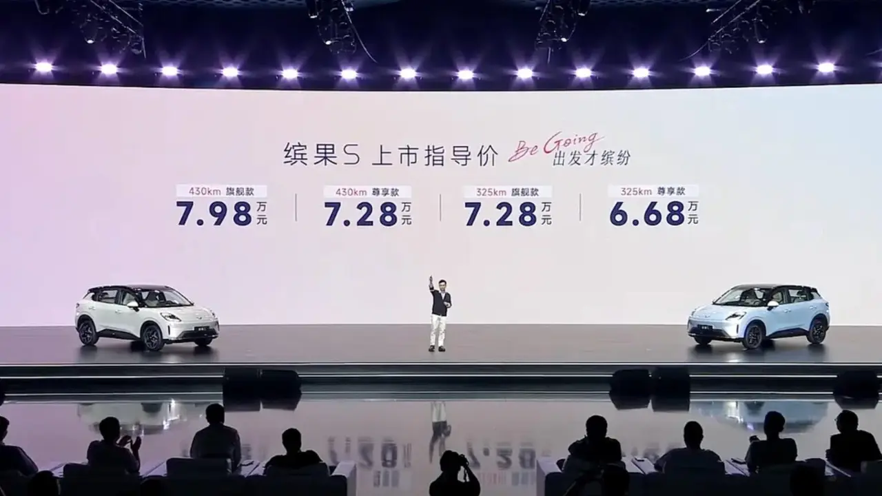 Wuling Binguo S Mengaspal, Mobil Listrik Rp 150 Jutaan Punya Jarak Tempuh 430 Km (Carnewschina)
