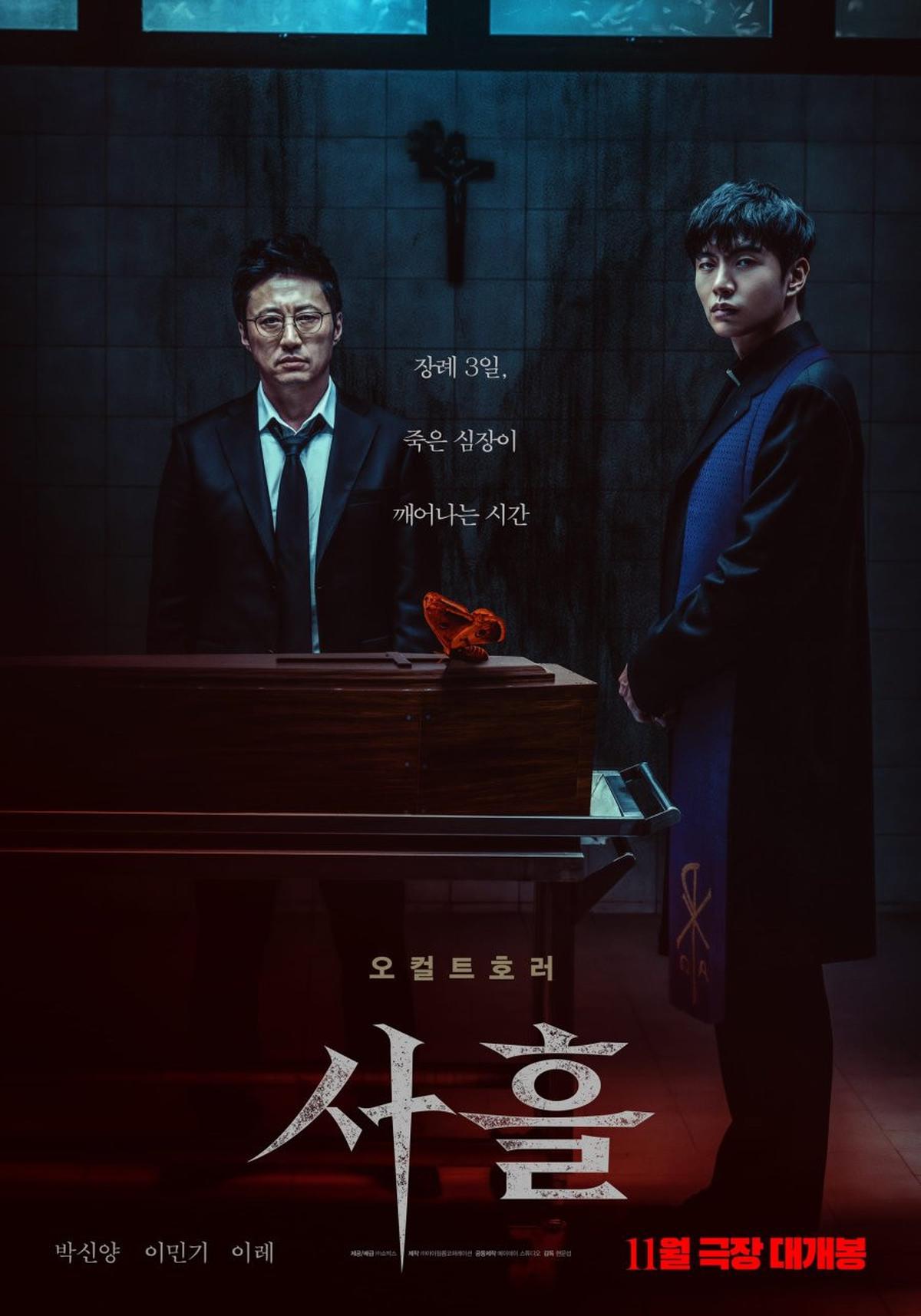 Sinopsis 'DEVILS STAY', Film Horor Thriller Korea yang Penuh Ketegangan