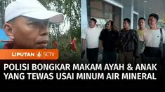 Polisi mengungkap dan menangkap seorang pria yang diduga meracuni kakak ipar dan keponakannya hingga tewas di Blora, Jawa Tengah. Polisi membongkar makam korban untuk memeriksa kandungan racun dalam tubuh keduanya.