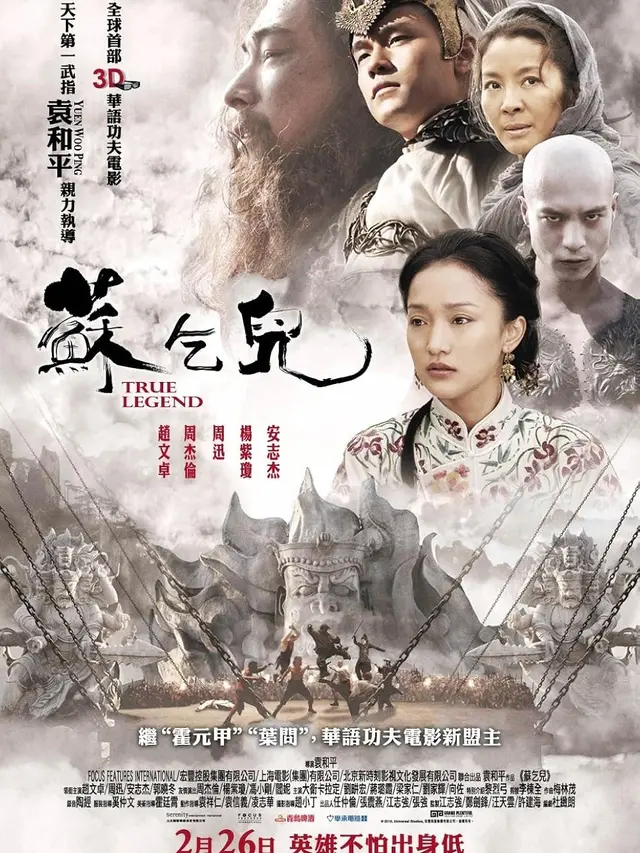 True Legend (2010)