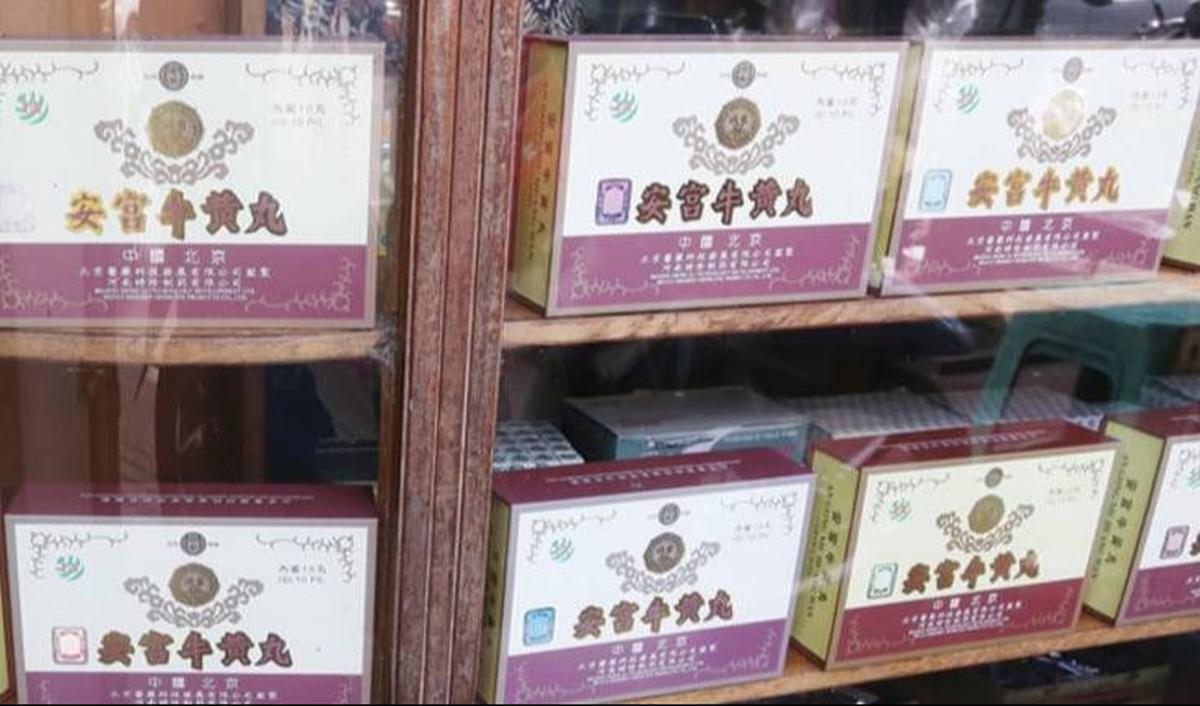 Didirikan oleh Tabib Asal Tiongkok