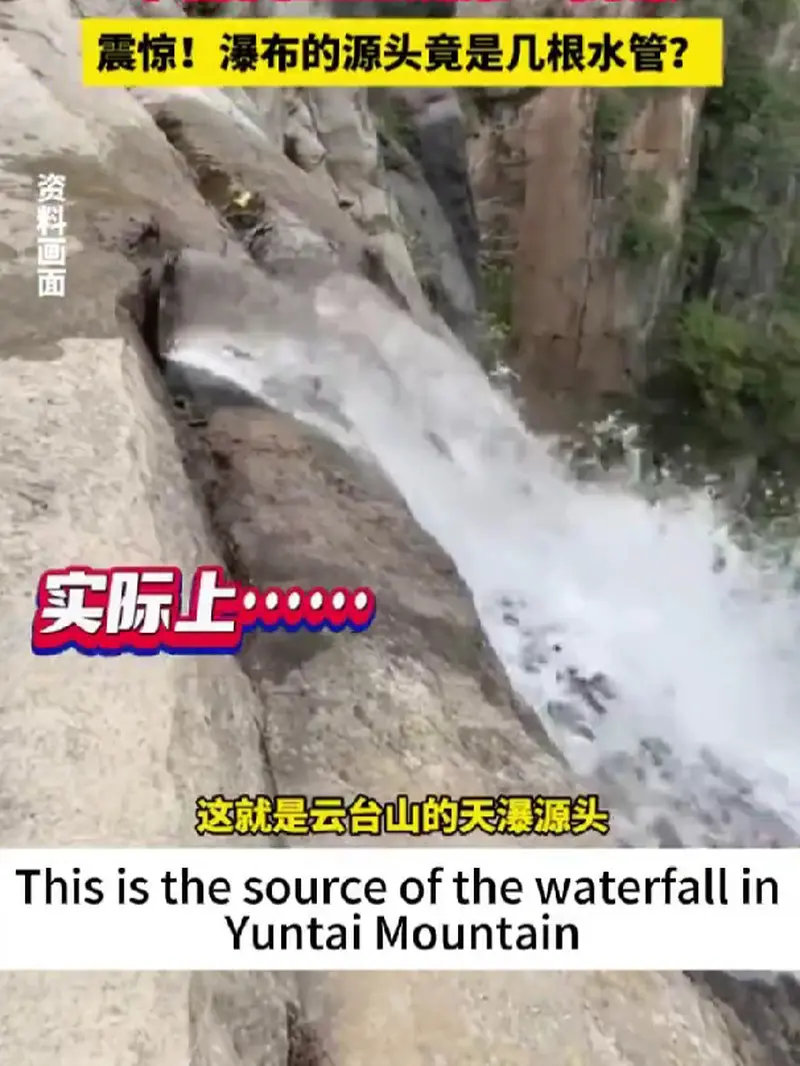 Sumber Air Terjun di Cina Ternyata KW, Wisatawan Terkejut