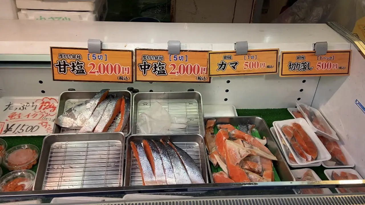 jepang